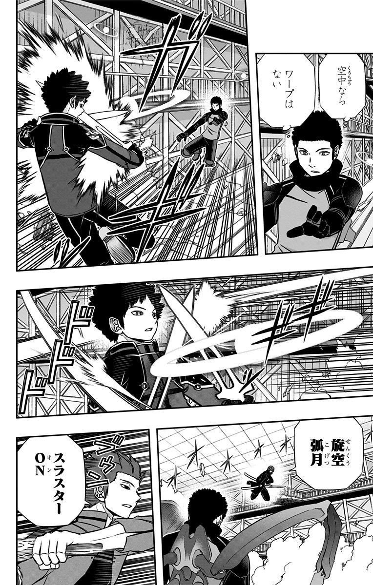 WORLD TRIGGER - raw - Chapter 132 - https://jpdd.ccdd.to/JPDD/worldtrigger/l2g44icktq1.jpg