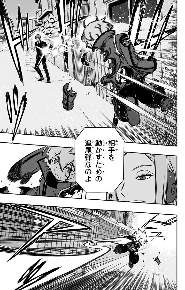 WORLD TRIGGER - raw - Chapter 115 - https://jpdd.ccdd.to/JPDD/worldtrigger/l2oihha4nfu.jpg