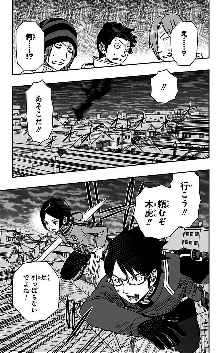 WORLD TRIGGER - raw - Chapter 49 - https://jpdd.ccdd.to/JPDD/worldtrigger/l3ba2sl1iz4.jpg