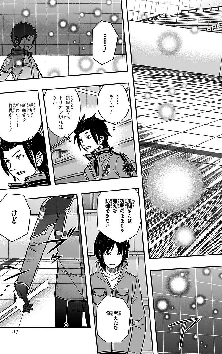 WORLD TRIGGER - raw - Chapter 36 - https://jpdd.ccdd.to/JPDD/worldtrigger/lbdgl0e20dz.jpg