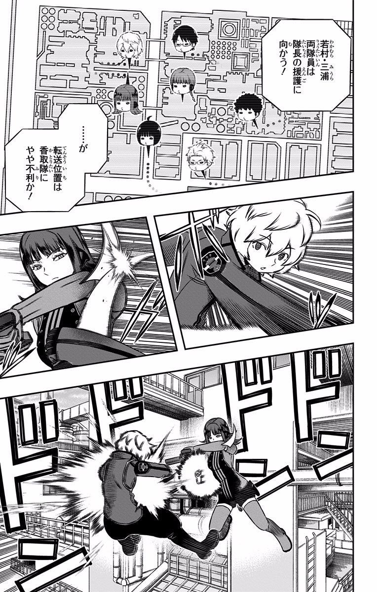 WORLD TRIGGER - raw - Chapter 138 - https://jpdd.ccdd.to/JPDD/worldtrigger/lcc4zcqievo.jpg
