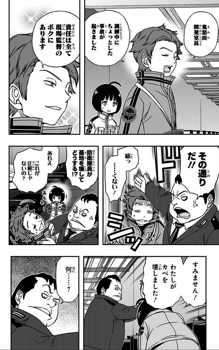 WORLD TRIGGER - raw - Chapter 37 - https://jpdd.ccdd.to/JPDD/worldtrigger/lesai4wd2af.jpg