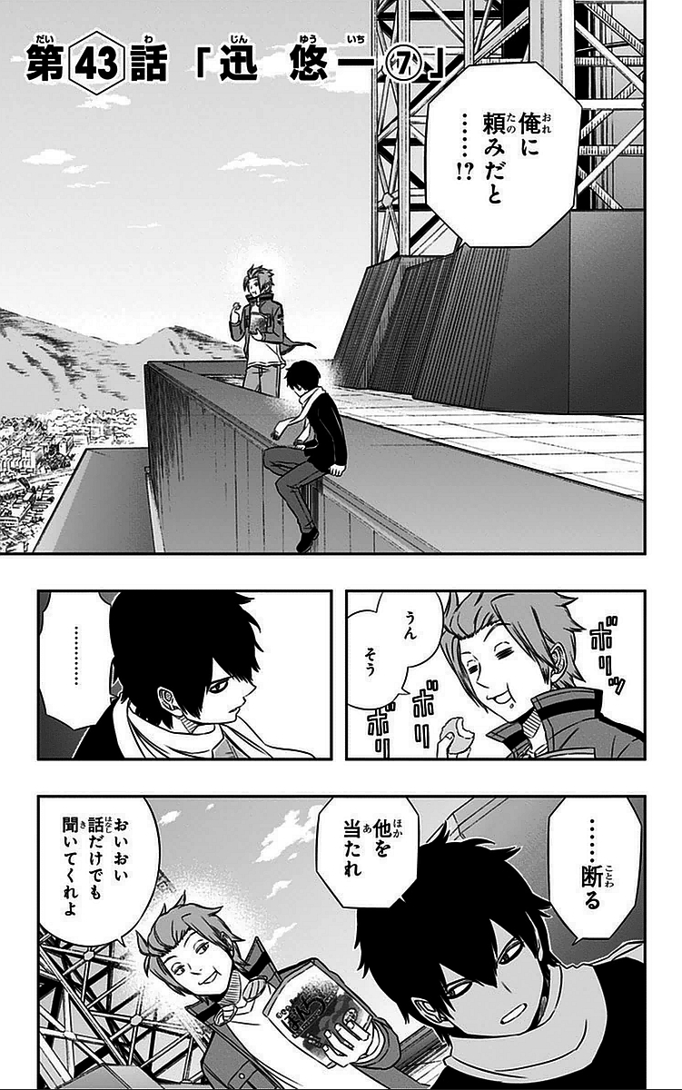 WORLD TRIGGER - raw - Chapter 43 - https://jpdd.ccdd.to/JPDD/worldtrigger/lfl4z01w3fy.jpg