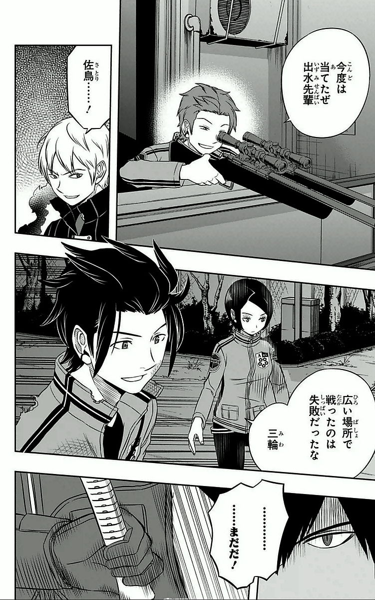 WORLD TRIGGER - raw - Chapter 30 - https://jpdd.ccdd.to/JPDD/worldtrigger/lgr55rdqzy1.jpg