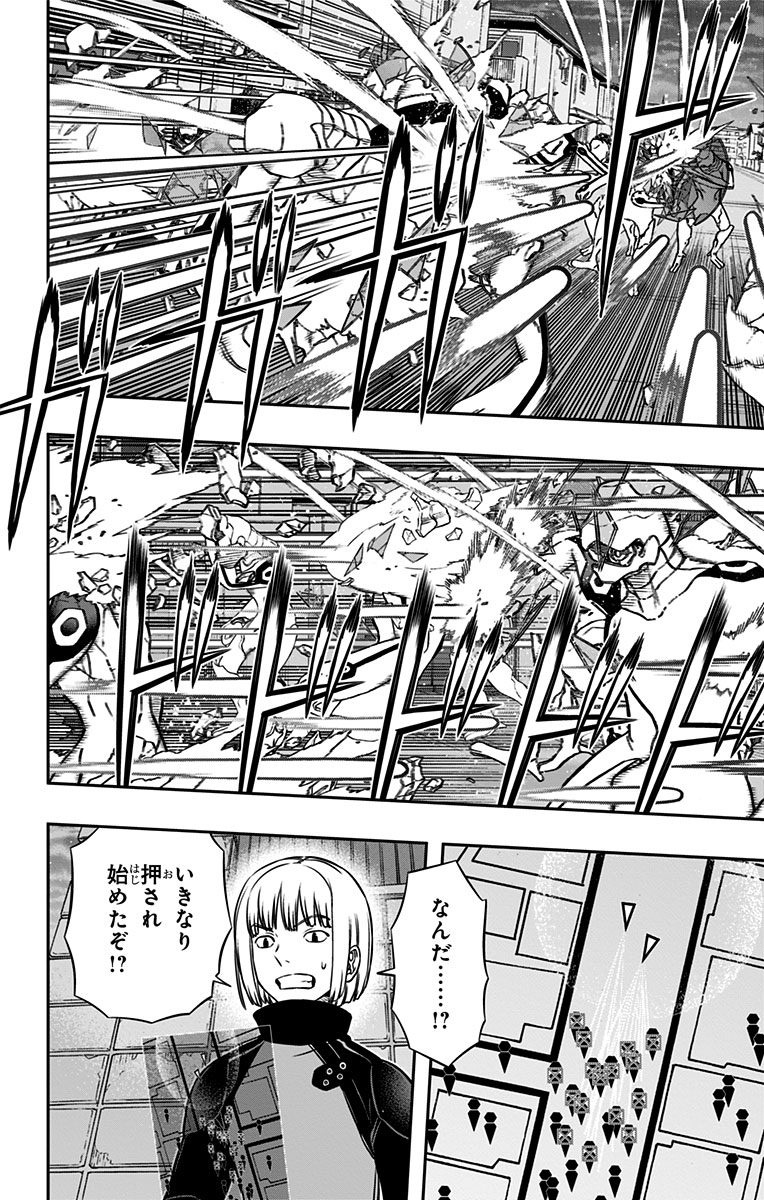 WORLD TRIGGER - raw - Chapter 131 - https://jpdd.ccdd.to/JPDD/worldtrigger/lhhfejqoz21.jpg