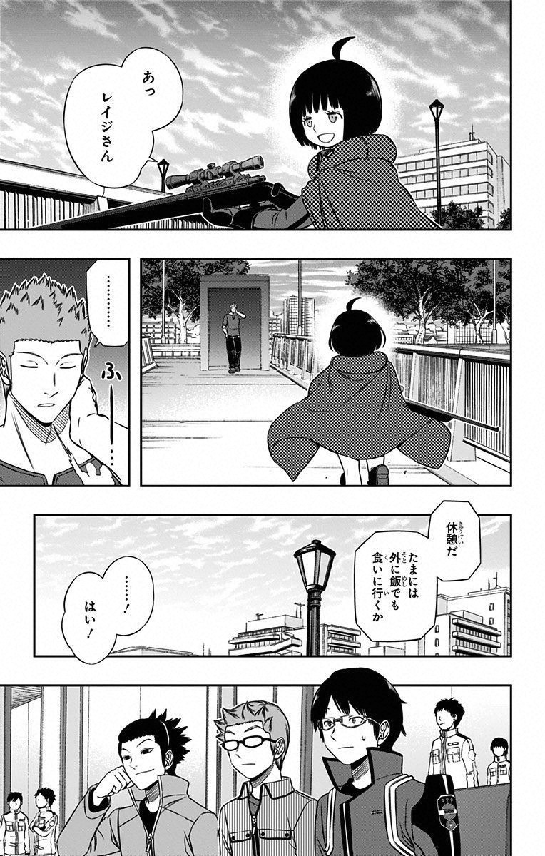 WORLD TRIGGER - raw - Chapter 92 - https://jpdd.ccdd.to/JPDD/worldtrigger/li1vh3mejf5.jpg