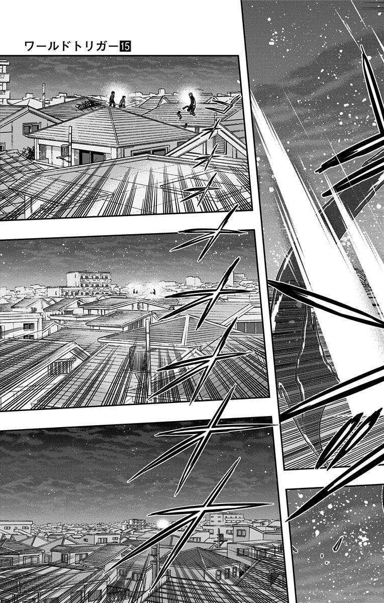 WORLD TRIGGER - raw - Chapter 131 - https://jpdd.ccdd.to/JPDD/worldtrigger/liyxwdfwhho.jpg