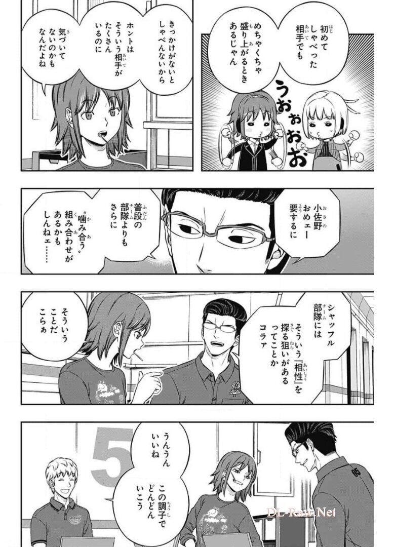 WORLD TRIGGER - raw - Chapter 209 - https://jpdd.ccdd.to/JPDD/worldtrigger/ljfrsltnfec.jpg