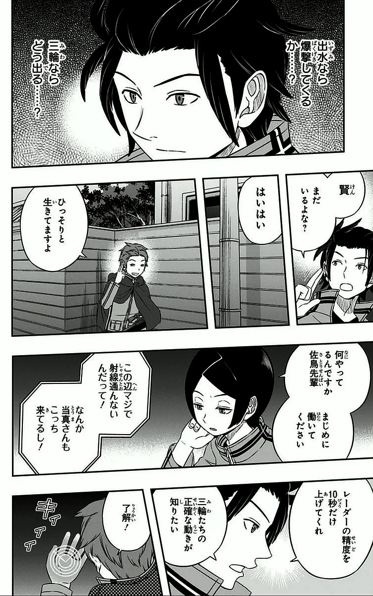 WORLD TRIGGER - raw - Chapter 30 - https://jpdd.ccdd.to/JPDD/worldtrigger/llf4ge0k1av.jpg