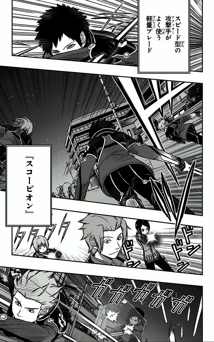 WORLD TRIGGER - raw - Chapter 26 - https://jpdd.ccdd.to/JPDD/worldtrigger/lmw0m2rfkxn.jpg