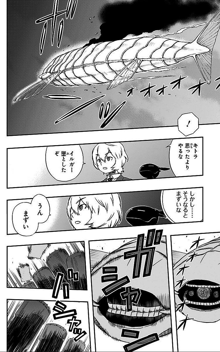 WORLD TRIGGER - raw - Chapter 8 - https://jpdd.ccdd.to/JPDD/worldtrigger/ln2gbpns0gc.jpg