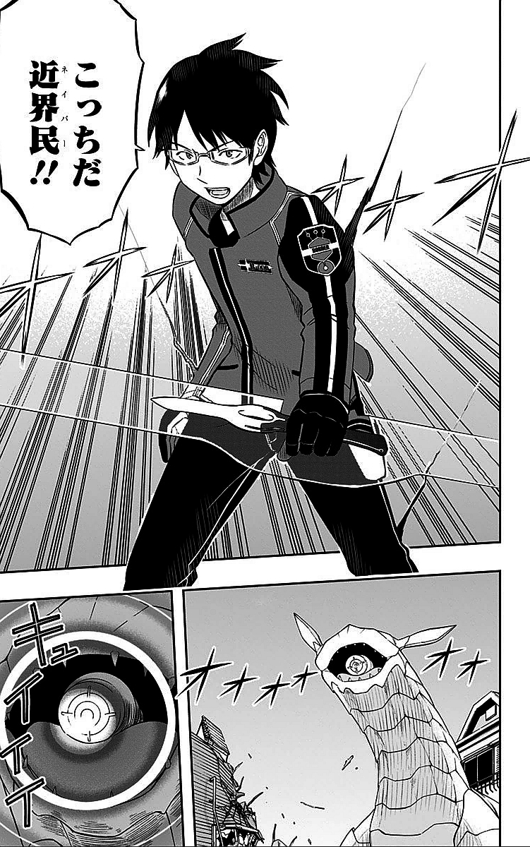 WORLD TRIGGER - raw - Chapter 12 - https://jpdd.ccdd.to/JPDD/worldtrigger/lo54ft05t1m.jpg