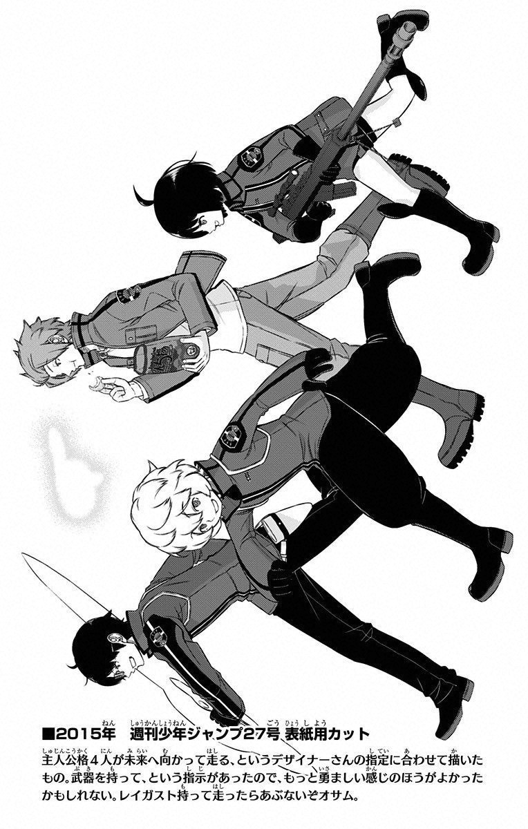 WORLD TRIGGER - raw - Chapter 94 - https://jpdd.ccdd.to/JPDD/worldtrigger/lpf1wq51jxv.jpg