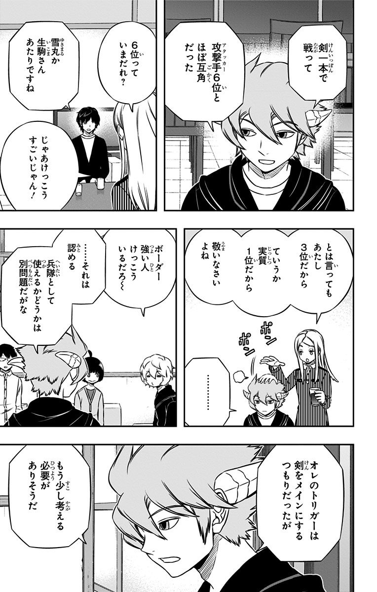 WORLD TRIGGER - raw - Chapter 160 - https://jpdd.ccdd.to/JPDD/worldtrigger/lpj1v44jg1q.jpg