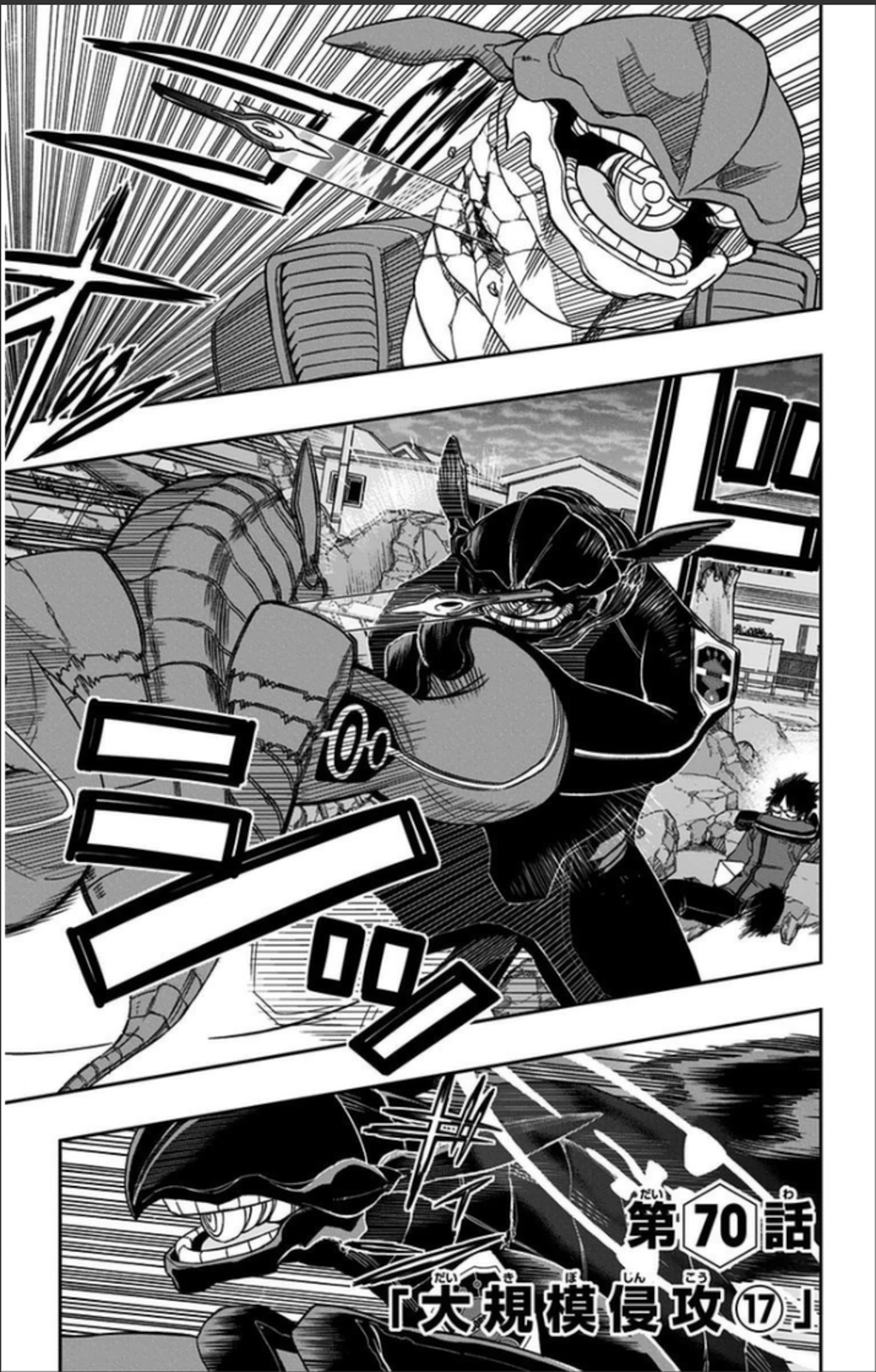 WORLD TRIGGER - raw - Chapter 70 - https://jpdd.ccdd.to/JPDD/worldtrigger/lq0yhvhqp0x.jpg