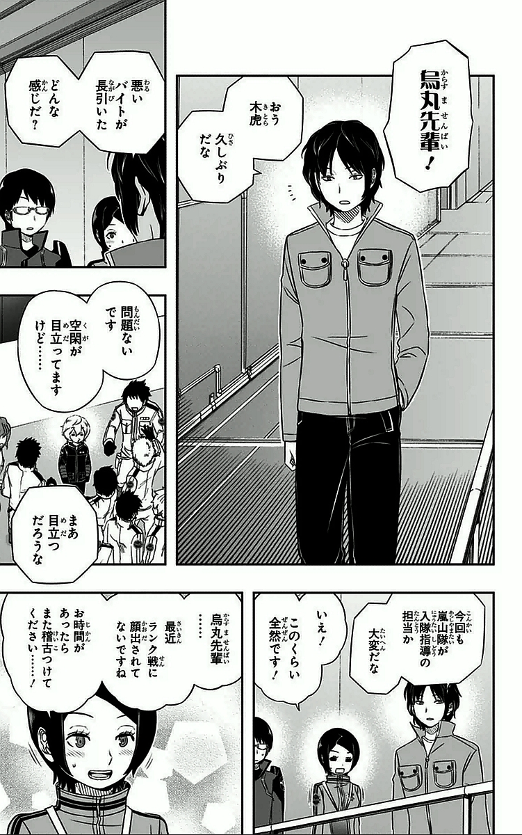 WORLD TRIGGER - raw - Chapter 34 - https://jpdd.ccdd.to/JPDD/worldtrigger/lrtcptxqsqn.jpg