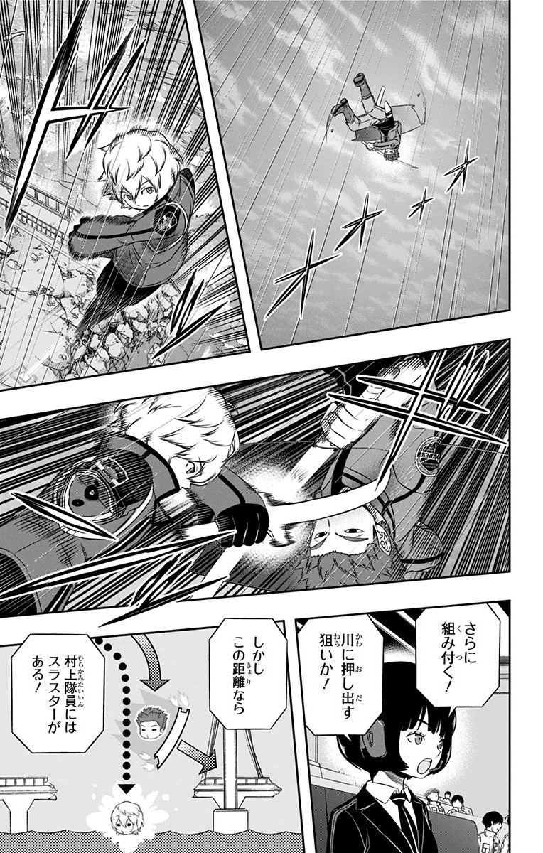 WORLD TRIGGER - raw - Chapter 101 - https://jpdd.ccdd.to/JPDD/worldtrigger/lthfi24oaka.jpg