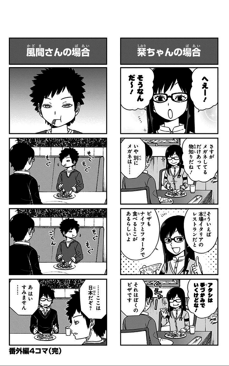 WORLD TRIGGER - raw - Chapter 43 - https://jpdd.ccdd.to/JPDD/worldtrigger/lwv5yntxxxb.jpg