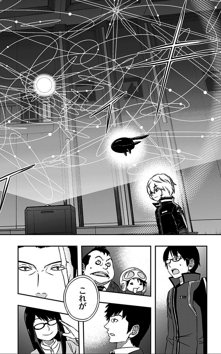 WORLD TRIGGER - raw - Chapter 42 - https://jpdd.ccdd.to/JPDD/worldtrigger/lwwxyglajcv.jpg