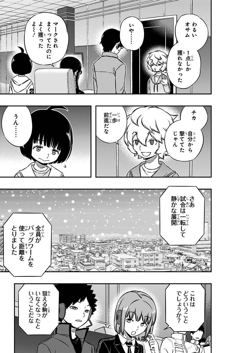 WORLD TRIGGER - raw - Chapter 115 - https://jpdd.ccdd.to/JPDD/worldtrigger/lwxx0vj3zvj.jpg