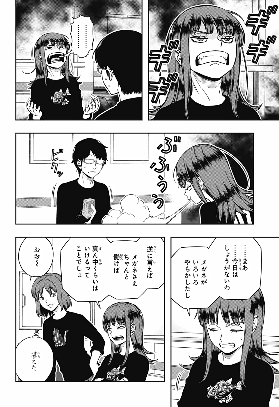 WORLD TRIGGER - raw - Chapter 211 - https://jpdd.ccdd.to/JPDD/worldtrigger/lxeetw4lmma.jpg