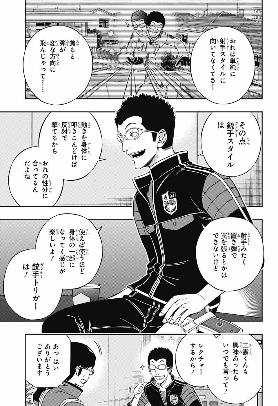 WORLD TRIGGER - raw - Chapter 180 - https://jpdd.ccdd.to/JPDD/worldtrigger/lxf2hab0bcu.jpg