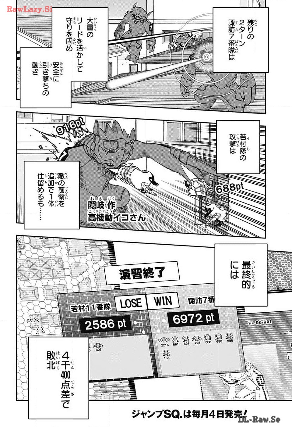 WORLD TRIGGER - raw - Chapter 241 - https://jpdd.ccdd.to/JPDD/worldtrigger/ly2rbzjr4g3.jpg