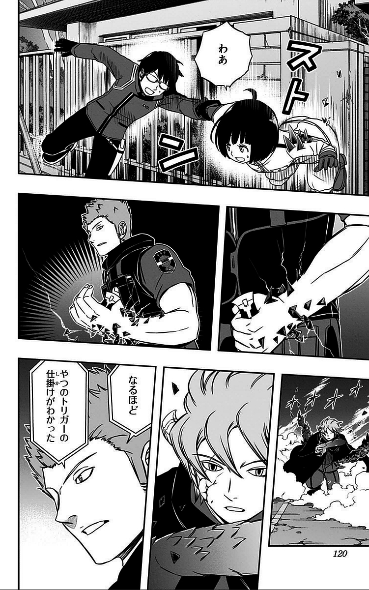 WORLD TRIGGER - raw - Chapter 58 - https://jpdd.ccdd.to/JPDD/worldtrigger/lzbpfkz1plc.jpg