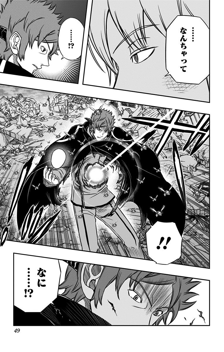 WORLD TRIGGER - raw - Chapter 72 - https://jpdd.ccdd.to/JPDD/worldtrigger/lzszc3zfjpy.png