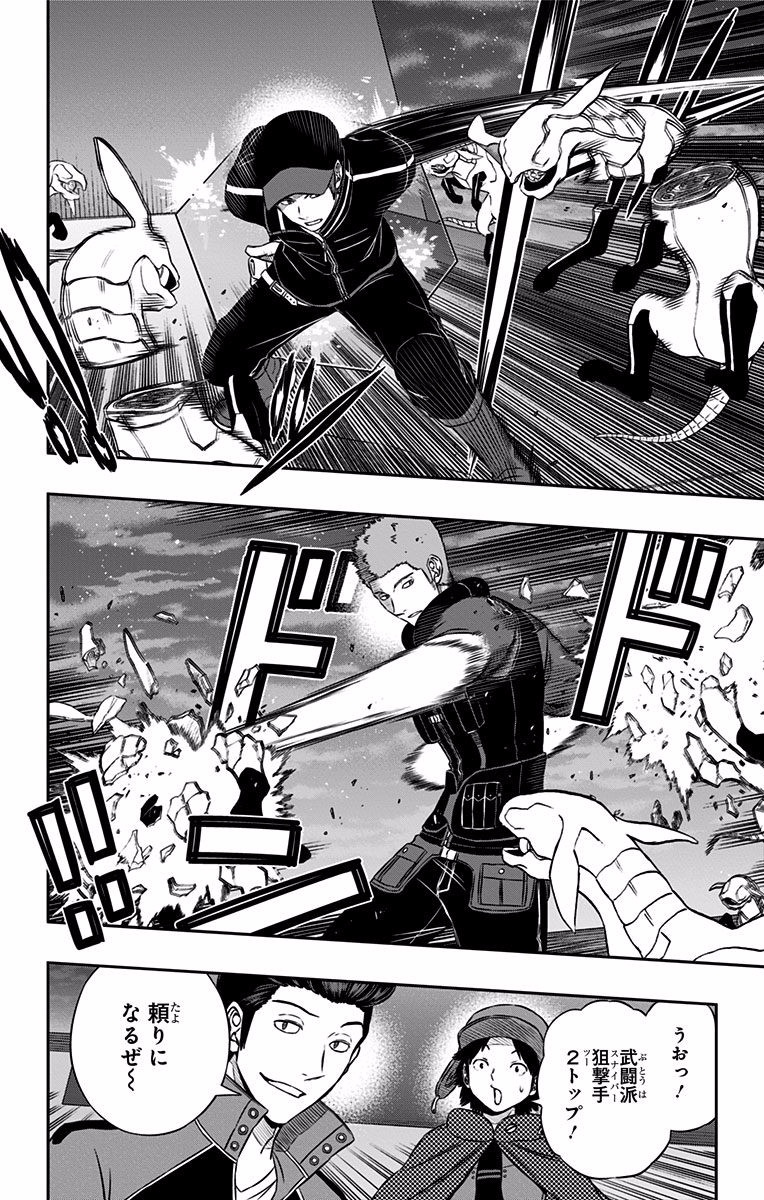 WORLD TRIGGER - raw - Chapter 124 - https://jpdd.ccdd.to/JPDD/worldtrigger/lzszswxokpz.jpg