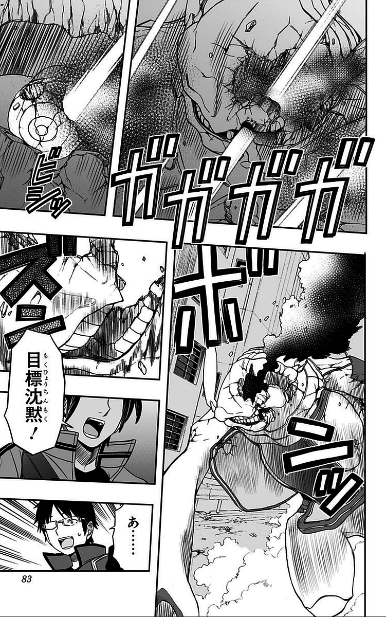 WORLD TRIGGER - raw - Chapter 47 - https://jpdd.ccdd.to/JPDD/worldtrigger/m10ks21kaev.jpg