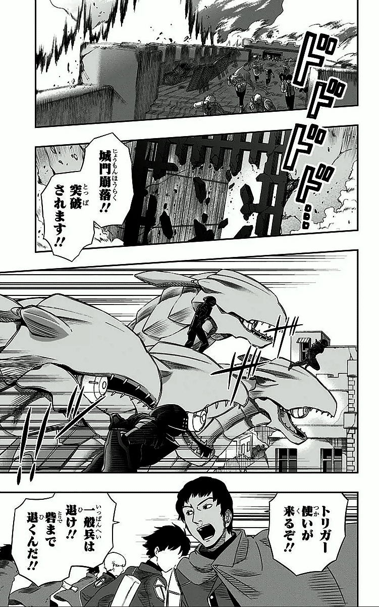 WORLD TRIGGER - raw - Chapter 20 - https://jpdd.ccdd.to/JPDD/worldtrigger/m24qwq4y1er.jpg