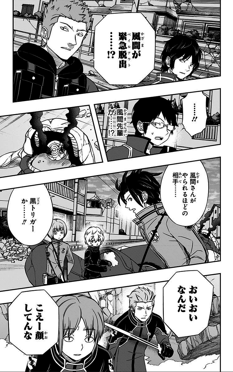 WORLD TRIGGER - raw - Chapter 57 - https://jpdd.ccdd.to/JPDD/worldtrigger/m2xnfhr1b0c.jpg