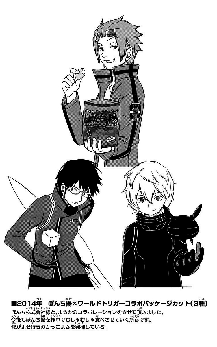 WORLD TRIGGER - raw - Chapter 42 - https://jpdd.ccdd.to/JPDD/worldtrigger/m3ljpqialsd.jpg