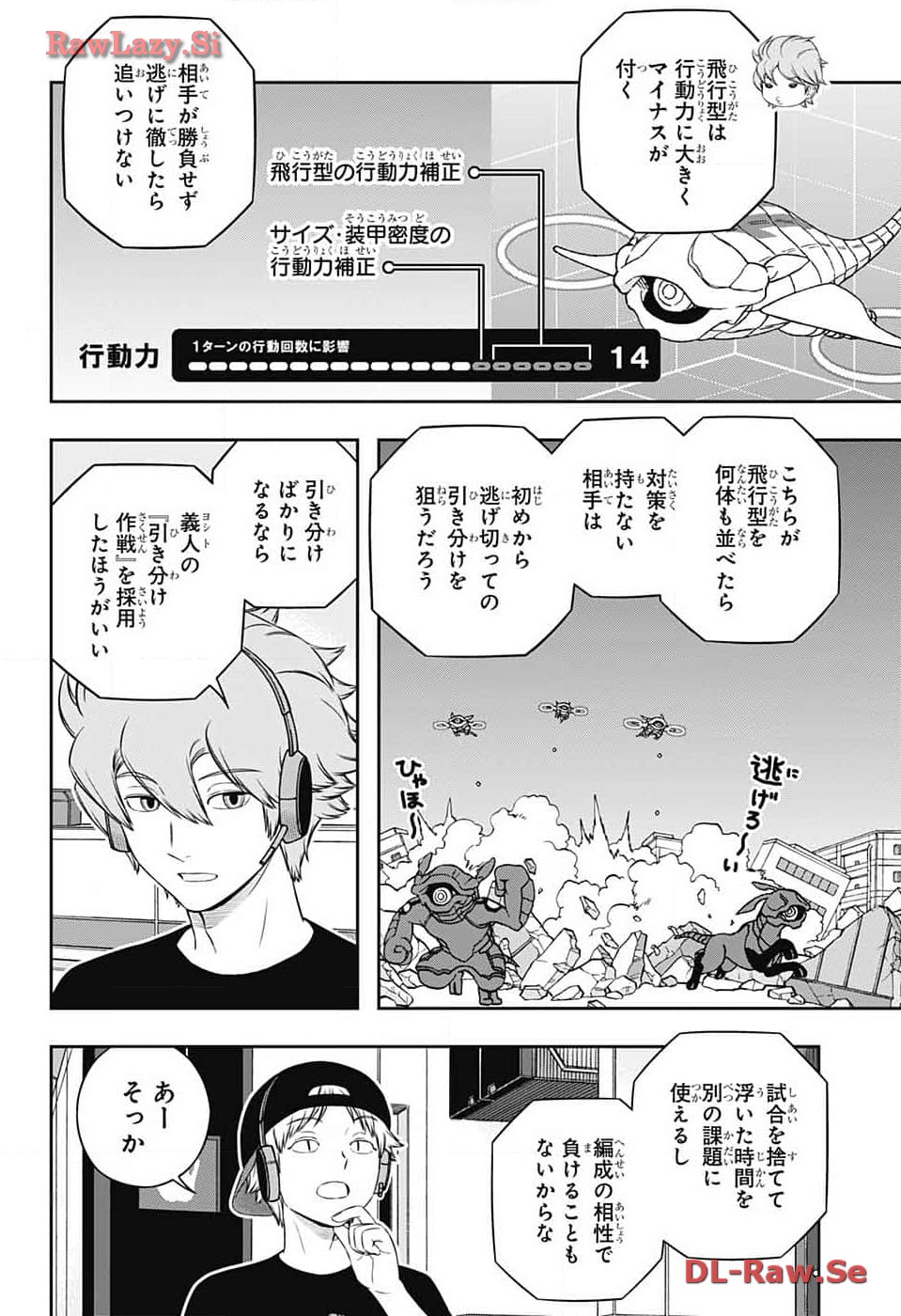 WORLD TRIGGER - raw - Chapter 240 - https://jpdd.ccdd.to/JPDD/worldtrigger/m4lnjnxz02h.jpg