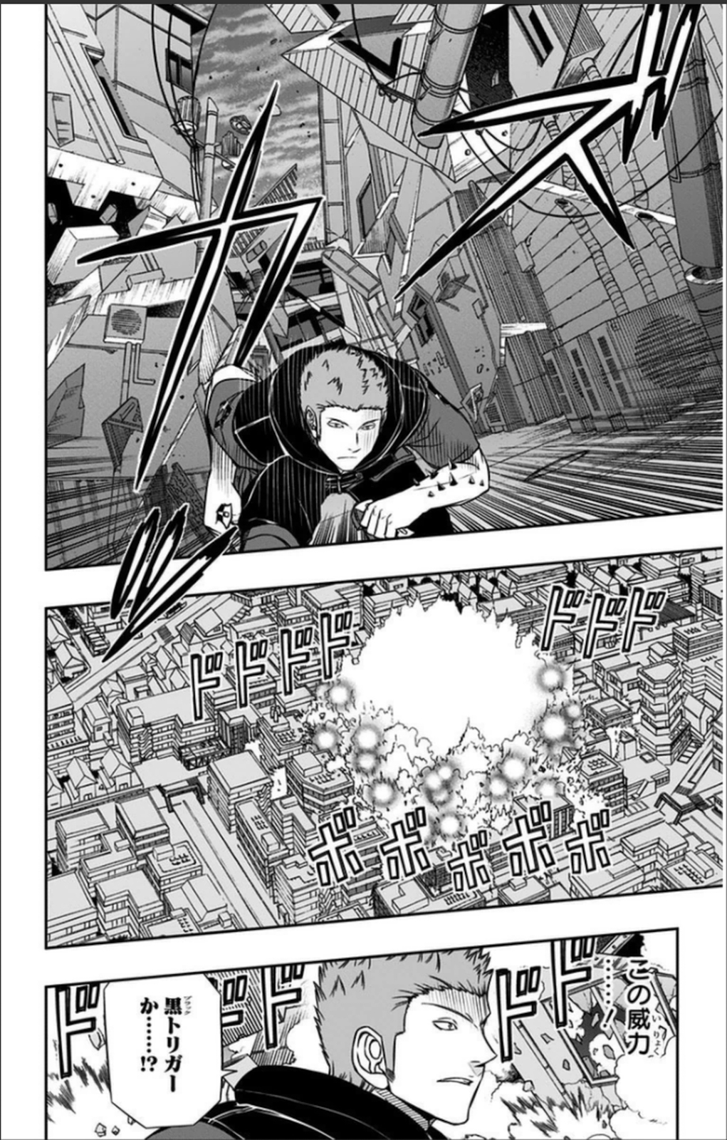WORLD TRIGGER - raw - Chapter 62 - https://jpdd.ccdd.to/JPDD/worldtrigger/ma3hrlgxm0z.jpg