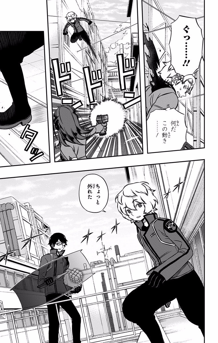 WORLD TRIGGER - raw - Chapter 138 - https://jpdd.ccdd.to/JPDD/worldtrigger/macbgfcp4ac.jpg