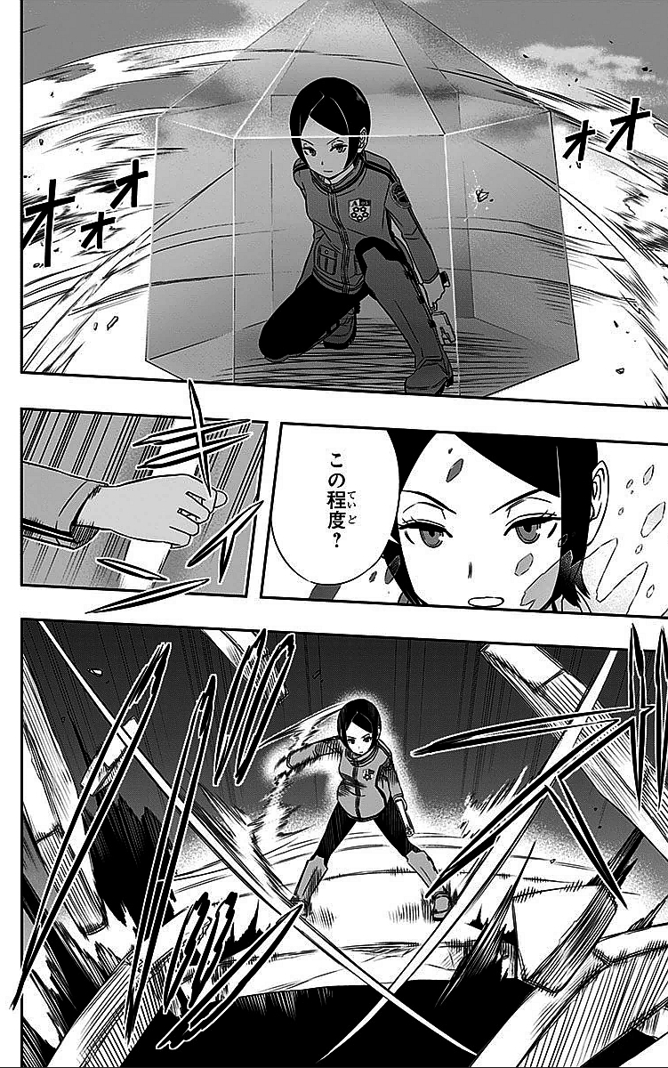 WORLD TRIGGER - raw - Chapter 8 - https://jpdd.ccdd.to/JPDD/worldtrigger/macrdbvvohj.jpg