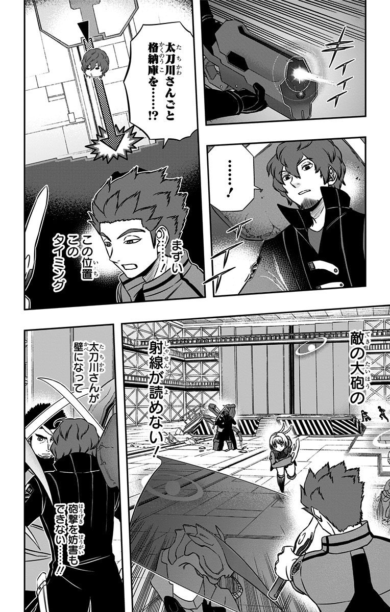 WORLD TRIGGER - raw - Chapter 133 - https://jpdd.ccdd.to/JPDD/worldtrigger/mhxa14mzlt2.jpg