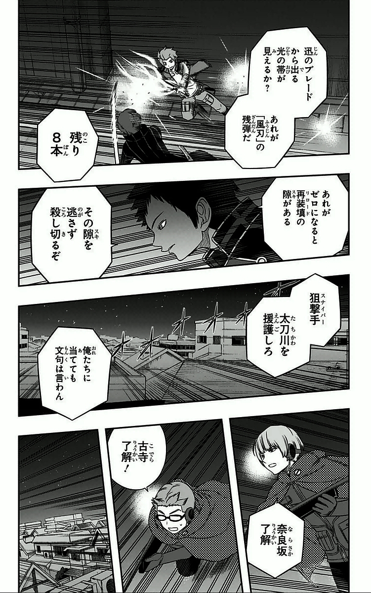 WORLD TRIGGER - raw - Chapter 28 - https://jpdd.ccdd.to/JPDD/worldtrigger/miaezx4tzod.jpg