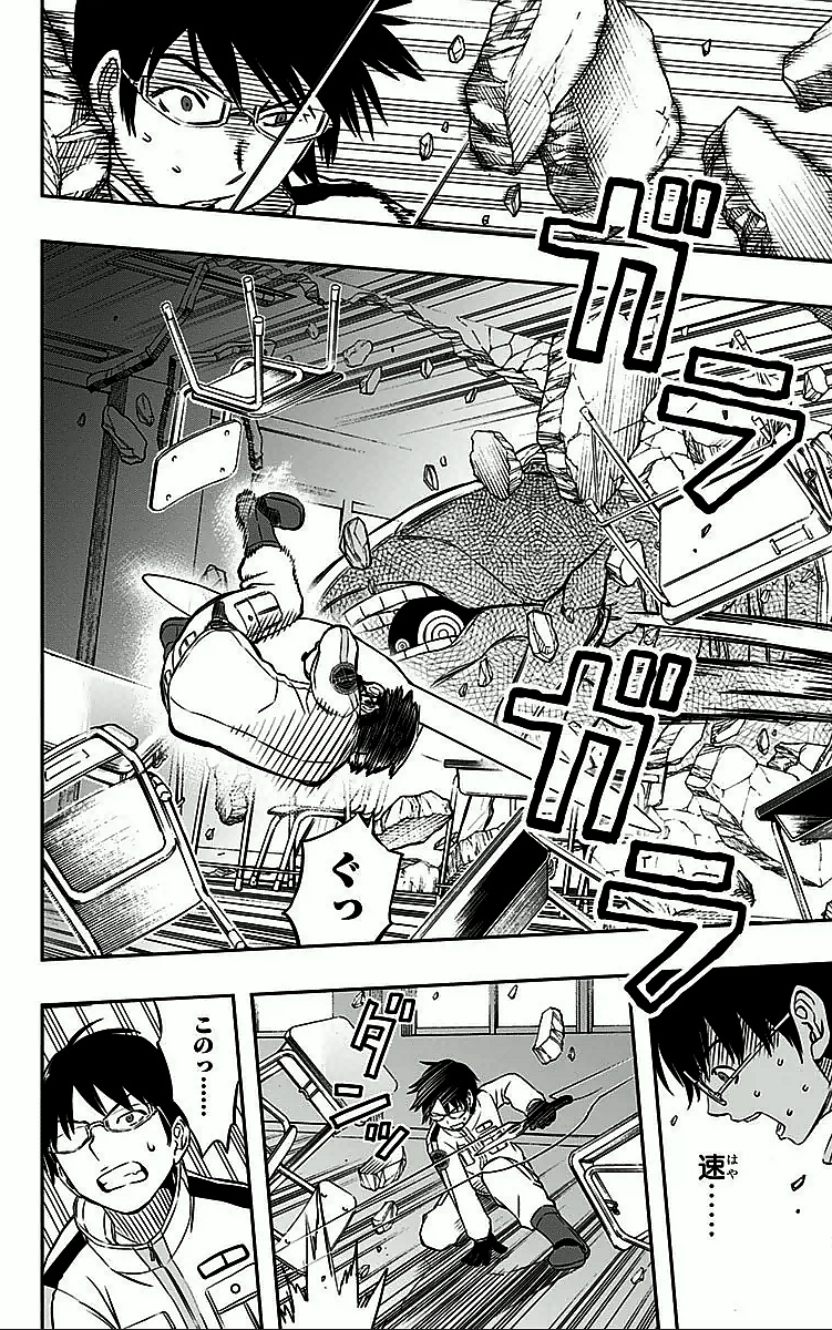 WORLD TRIGGER - raw - Chapter 4 - https://jpdd.ccdd.to/JPDD/worldtrigger/mj0alq5kylq.jpg