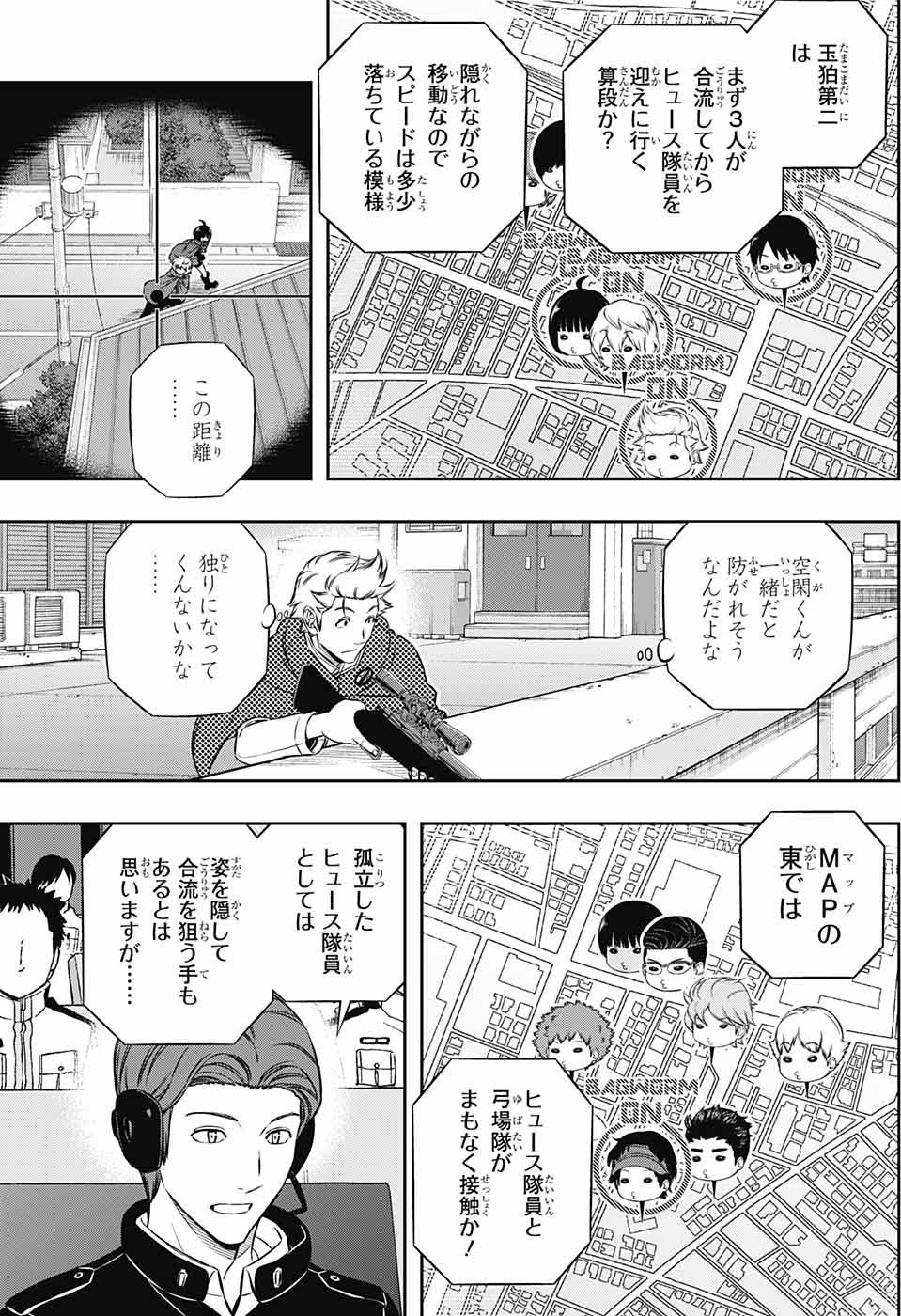 WORLD TRIGGER - raw - Chapter 186 - https://jpdd.ccdd.to/JPDD/worldtrigger/mj2r15240fy.jpg