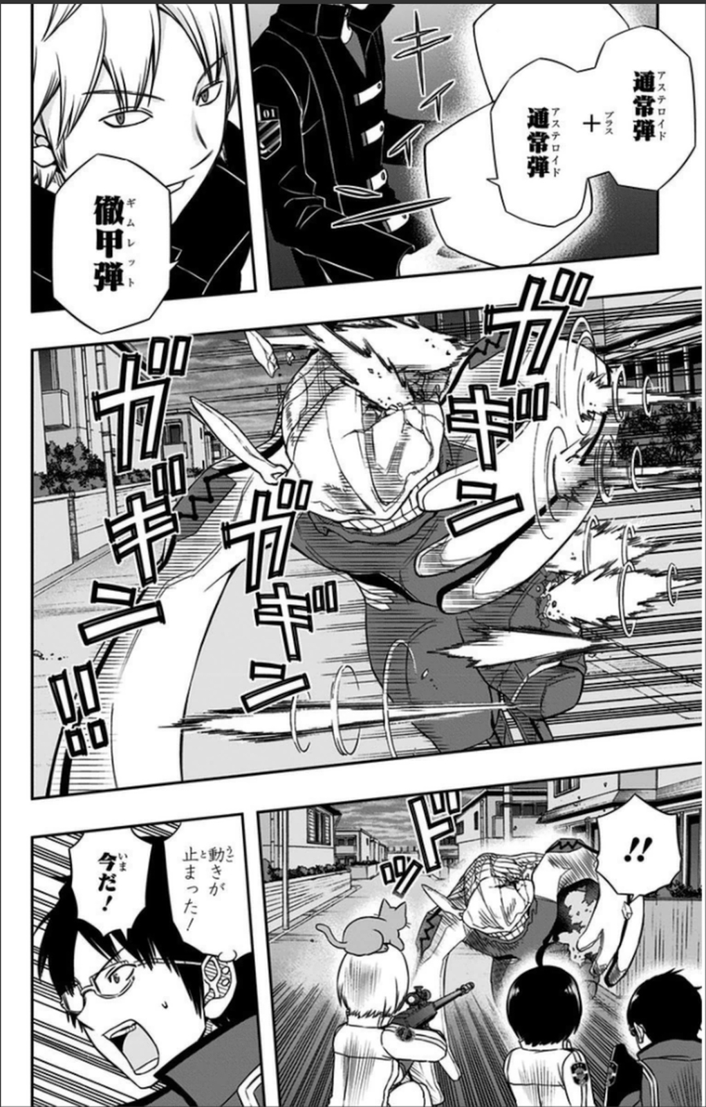 WORLD TRIGGER - raw - Chapter 68 - https://jpdd.ccdd.to/JPDD/worldtrigger/mjtrfkojnu5.jpg