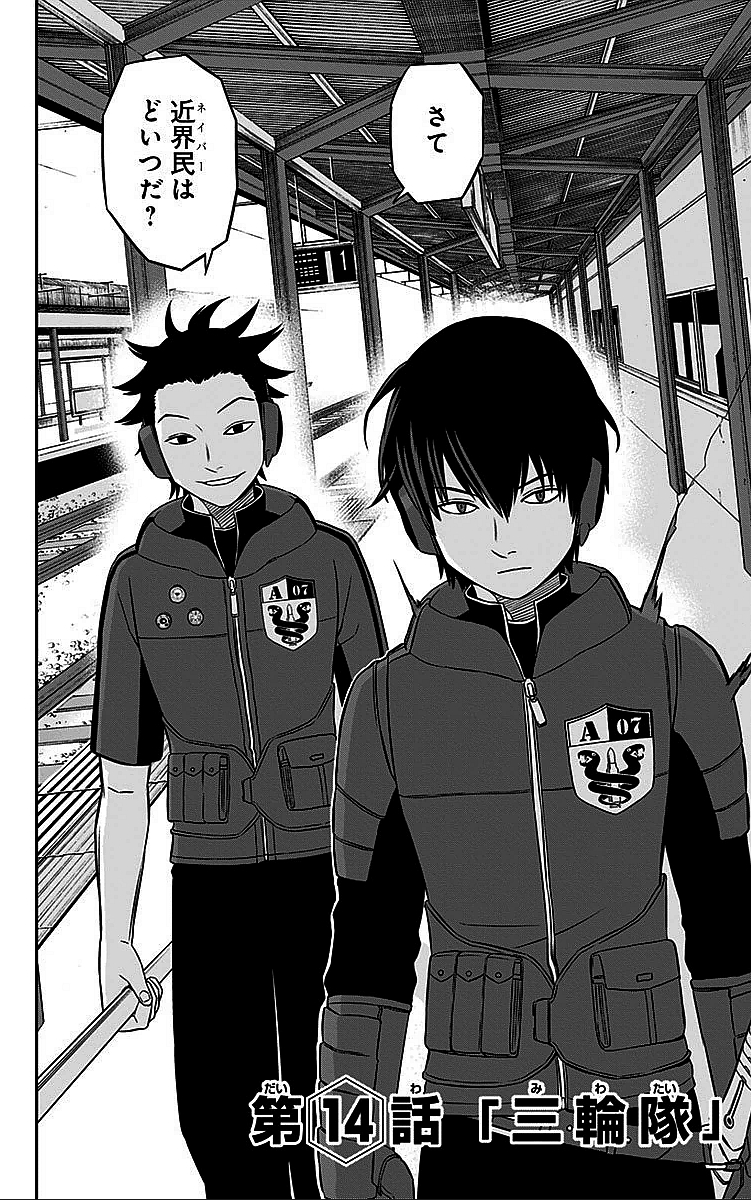 WORLD TRIGGER - raw - Chapter 14 - https://jpdd.ccdd.to/JPDD/worldtrigger/mlvglh2351j.jpg