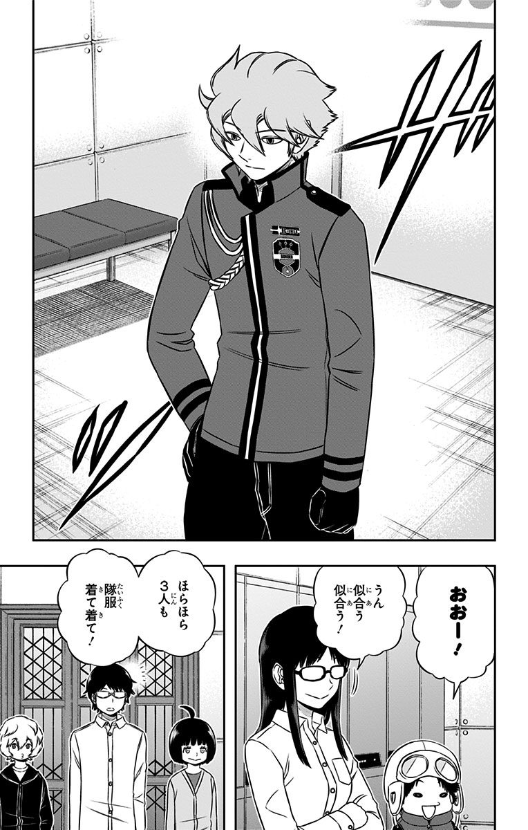 WORLD TRIGGER - raw - Chapter 160 - https://jpdd.ccdd.to/JPDD/worldtrigger/mlynxqoeyzl.jpg