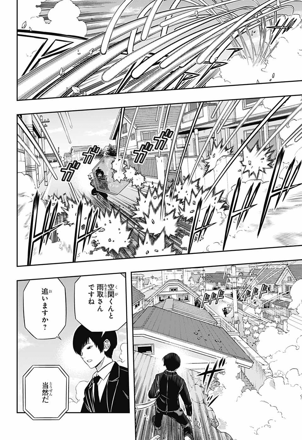 WORLD TRIGGER - raw - Chapter 185 - https://jpdd.ccdd.to/JPDD/worldtrigger/mmupxemgpxt.jpg