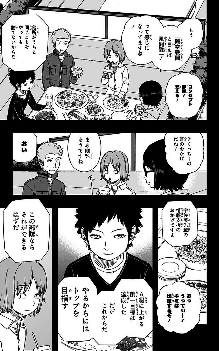 WORLD TRIGGER - raw - Chapter 56 - https://jpdd.ccdd.to/JPDD/worldtrigger/mqkbciqcfgg.jpg