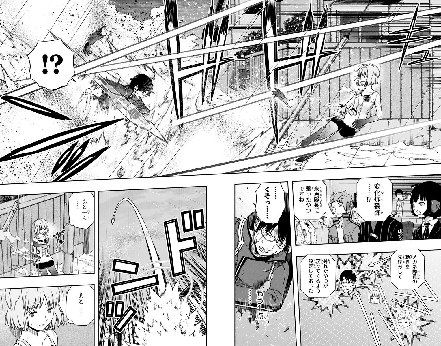 WORLD TRIGGER - raw - Chapter 102 - https://jpdd.ccdd.to/JPDD/worldtrigger/mun5gywua3n.jpg