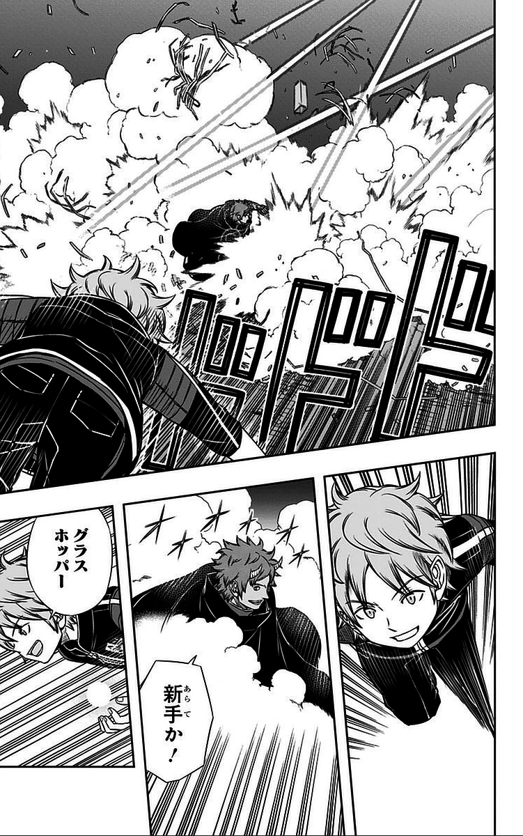 WORLD TRIGGER - raw - Chapter 59 - https://jpdd.ccdd.to/JPDD/worldtrigger/mvtcuousyvi.jpg
