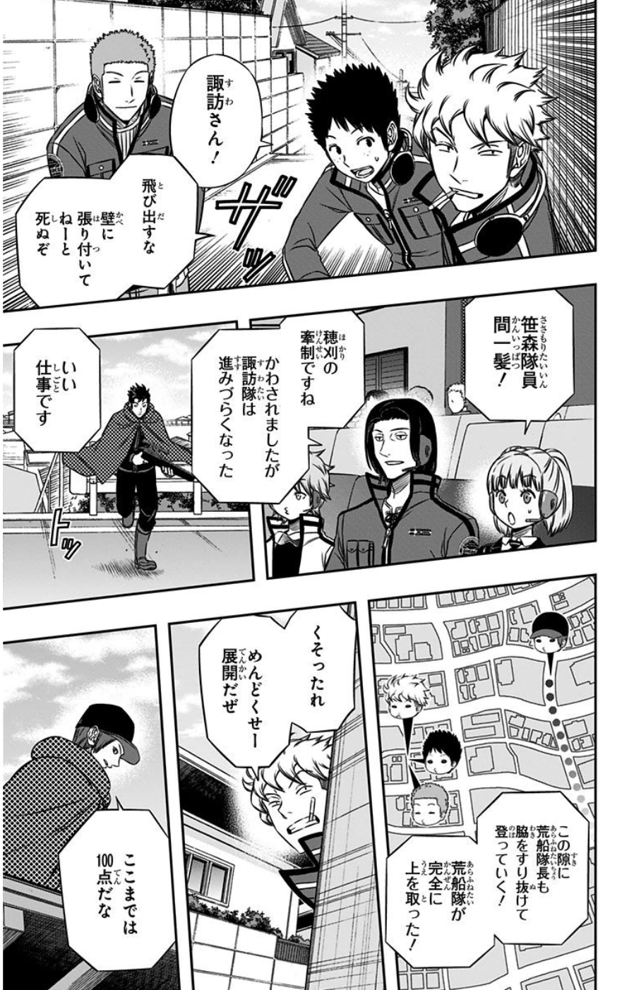 WORLD TRIGGER - raw - Chapter 88 - https://jpdd.ccdd.to/JPDD/worldtrigger/my1wwzazvfh.jpg
